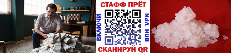 Где купить наркоту Ангарск blacksprut онион Меф мяу мяу Псилоцибиновые грибы