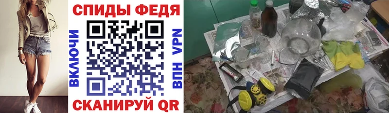 Amphetamine Розовый Ангарск