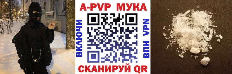 APVP VHQ  Ангарск 