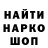 Метадон кристалл M Football