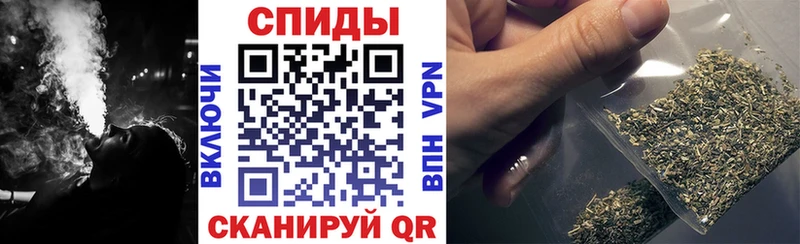 наркошоп Ангарск БУТИРАТ бутик