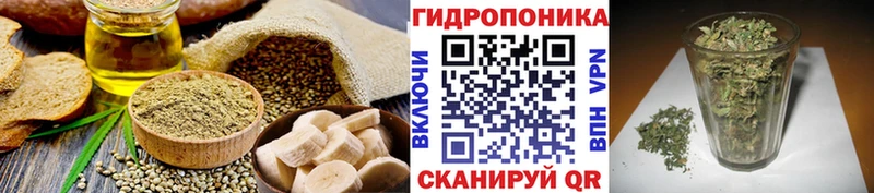Cannafood марихуана  Ангарск 