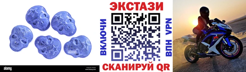 ЭКСТАЗИ 99%  как найти наркотики  darknet наркотические препараты  Ангарск 