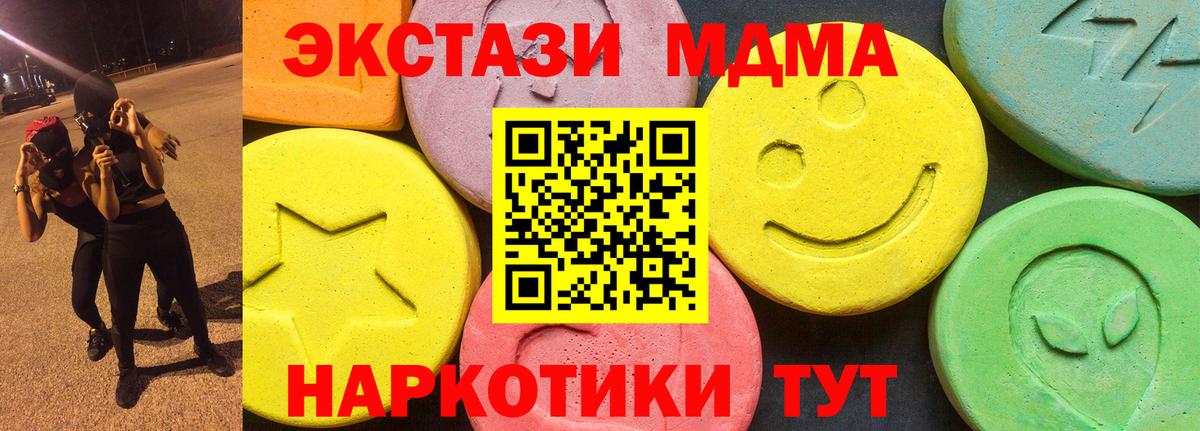 Псилоцибиновые грибы Ангарск