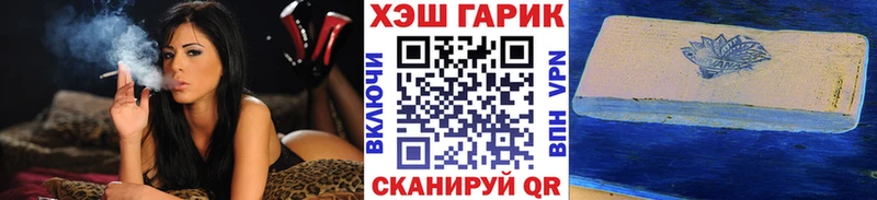 даркнет сайт  Ангарск  ГАШ гашик 