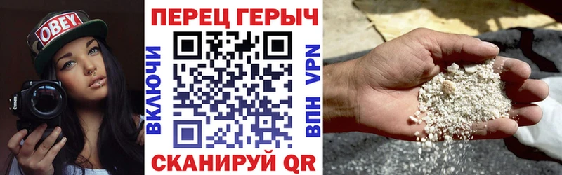 ГЕРОИН герыч  Ангарск 