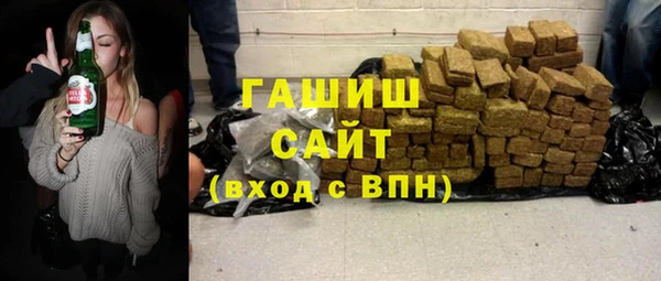 мефедрон мука Магас