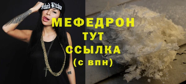 spice Магадан