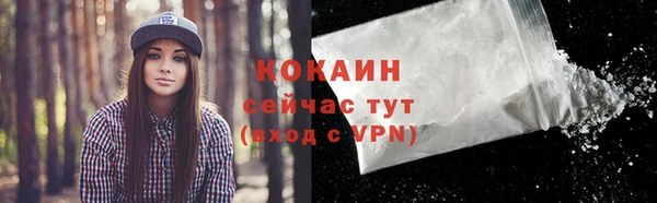 мефедрон мука Магас