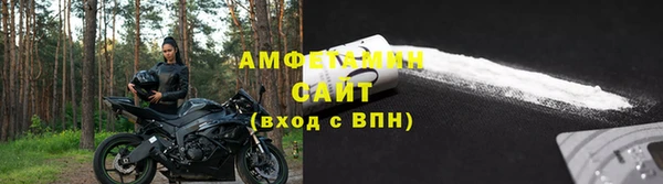 мефедрон мука Магас