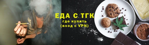 мефедрон мука Магас