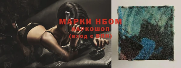мефедрон мука Магас