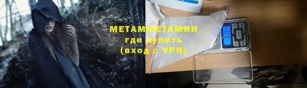 мефедрон мука Магас