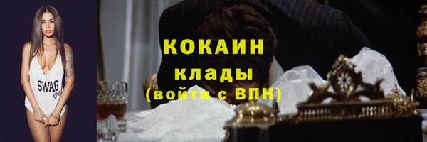 мефедрон мука Магас