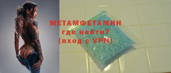 spice Магадан