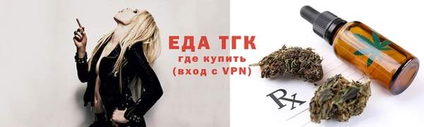 spice Магадан
