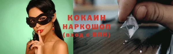 spice Магадан