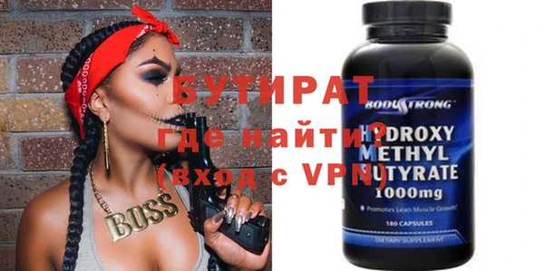 мефедрон мука Магас
