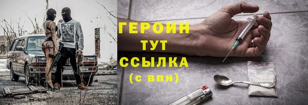 мефедрон мука Магас