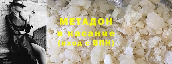 мефедрон мука Магас