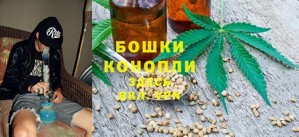 мефедрон мука Магас