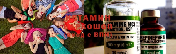 мефедрон мука Магас