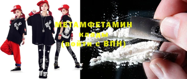 мефедрон мука Магас