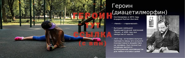 spice Магадан