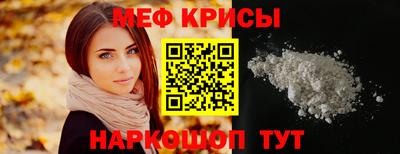 трава Абакан