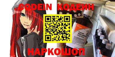 трава Абакан