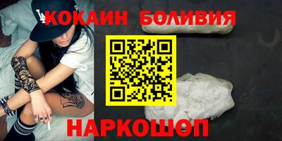 соль курить ск Абинск