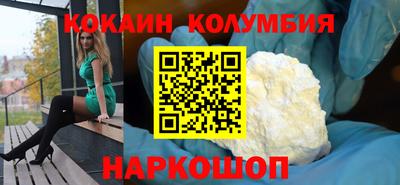 трава Абакан