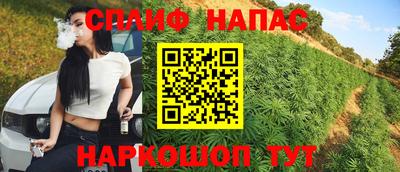 соль курить ск Абинск