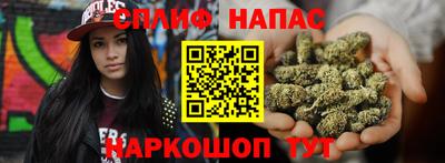 соль курить ск Абинск
