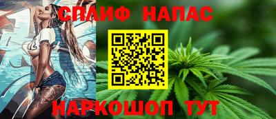 каннабис Азнакаево