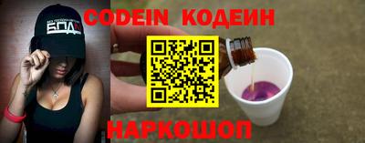 трава Абакан