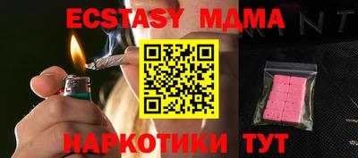 трава Абакан