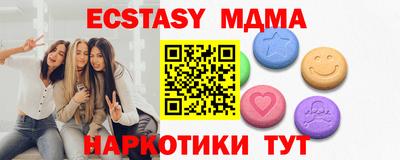 трава Абакан