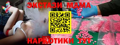 трава Абакан