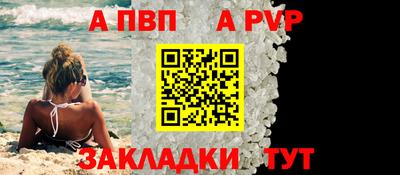 трава Абакан