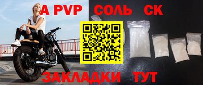 соль курить ск Абинск
