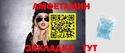 трава Абакан