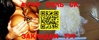 трава Абакан