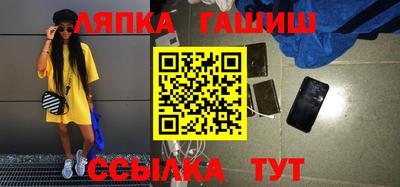 трава Абакан