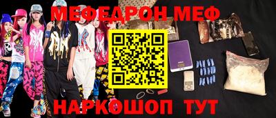 трава Абакан