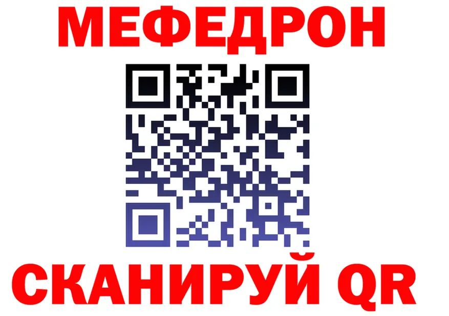 АМФ 98% ссылка площадка мега Ангарск