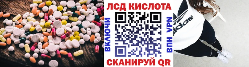 LSD-25 экстази ecstasy  Ангарск 
