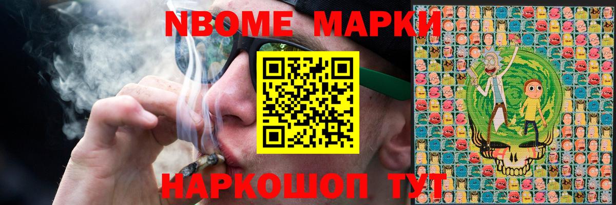 Ангарск  Лсд 25 экстази кислота  Вход с VPN 