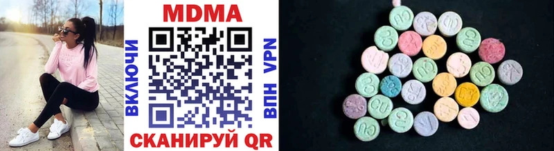 MDMA Molly  купить закладку  кракен зеркало  Ангарск 