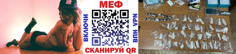 МЕФ мука  магазин  наркотиков  Ангарск 